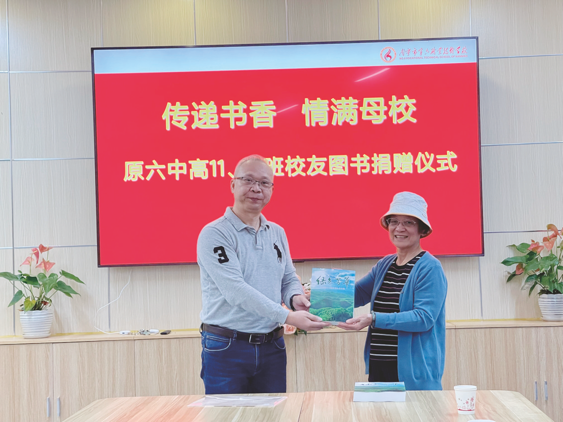 通讯员张好)5月11日上午,南宁市第六职业技术学校举行校友赠书仪式