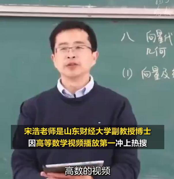 高等数学