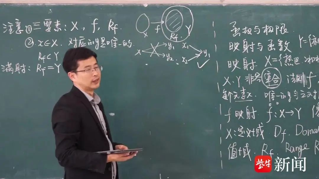 高等数学在B站播放时长第一，宋浩老师：成为“UP主”是机缘巧合|高等数学_新浪财经_新浪网