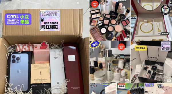 真能买到别人的前任送出的这些东西？