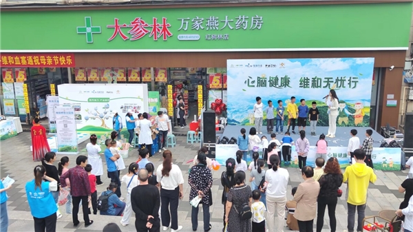 连锁药店的会员们来到现场参加活动