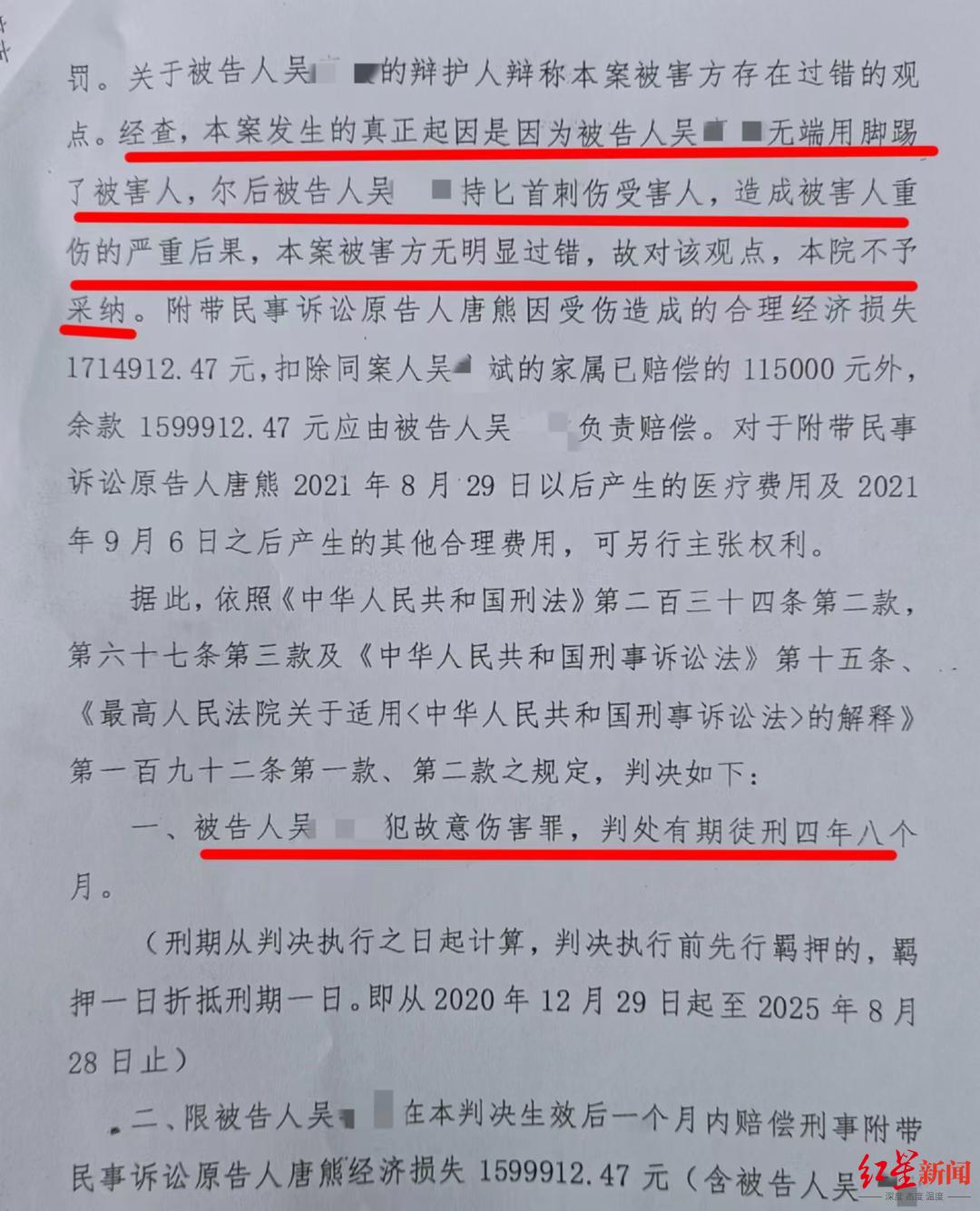 事业单位没收到判决书过了2年才收到 怎么给当事人处分