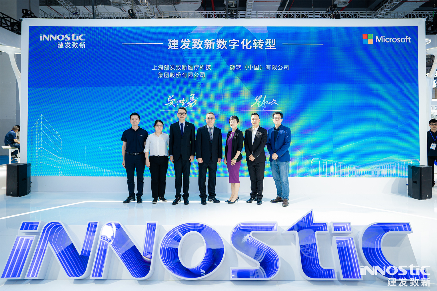 建发致新首次亮相第87届中国国际医疗器械博览会_手机新浪网