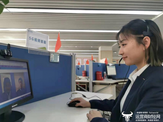 图2:中国移动5g视频客服重新定义交互方式