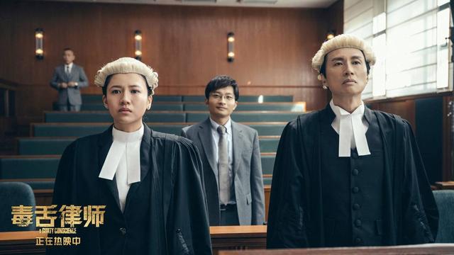 电影《毒舌律师》海报 图据片方
