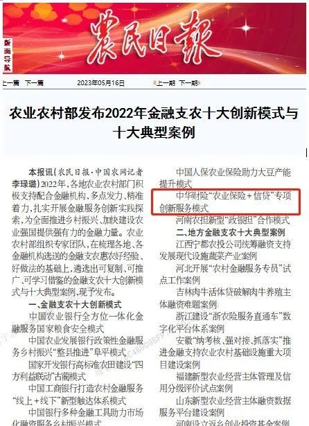 （来源：看头条网）