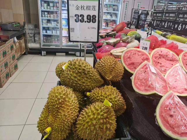 国外产地供应量减少,国产榴莲能否将价格"打下来"?