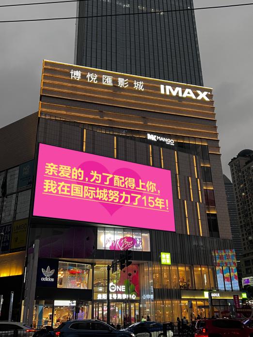 中国铁建国际城|贵阳惊现神壕全城表白|贵阳市_新浪财经_新浪网