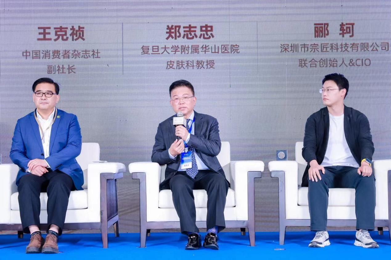 (复旦大学附属华山医院皮肤科教授郑志忠)