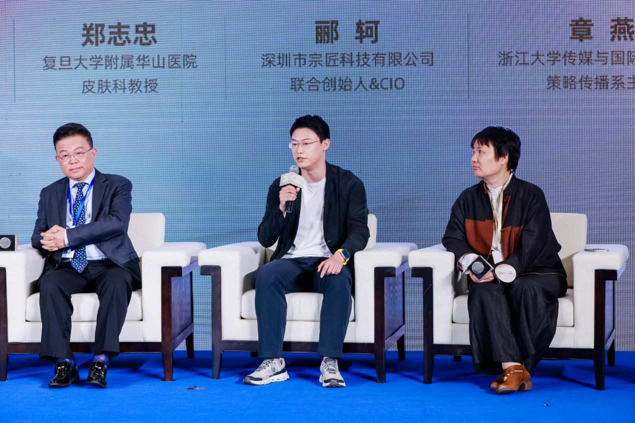 (深圳市宗匠科技有限公司联合创始人兼CIO郦轲)