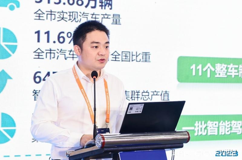 CICV 2023智能网联汽车道路测试与示范运用专题研讨会顺利召开