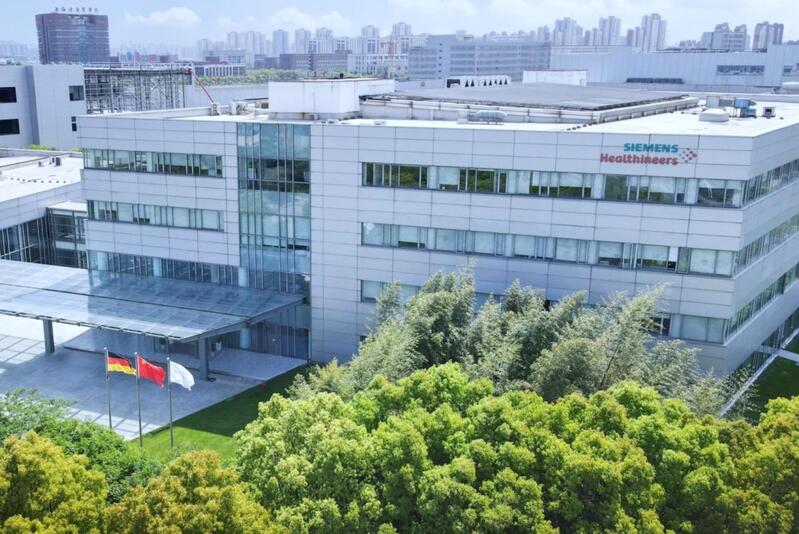 西门子投资30亿元在浦东建设的亚太区首家体外诊断试剂生产基地。