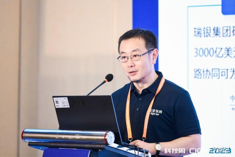 CICV 2023智能网联汽车道路测试与示范运用专题研讨会顺利召开