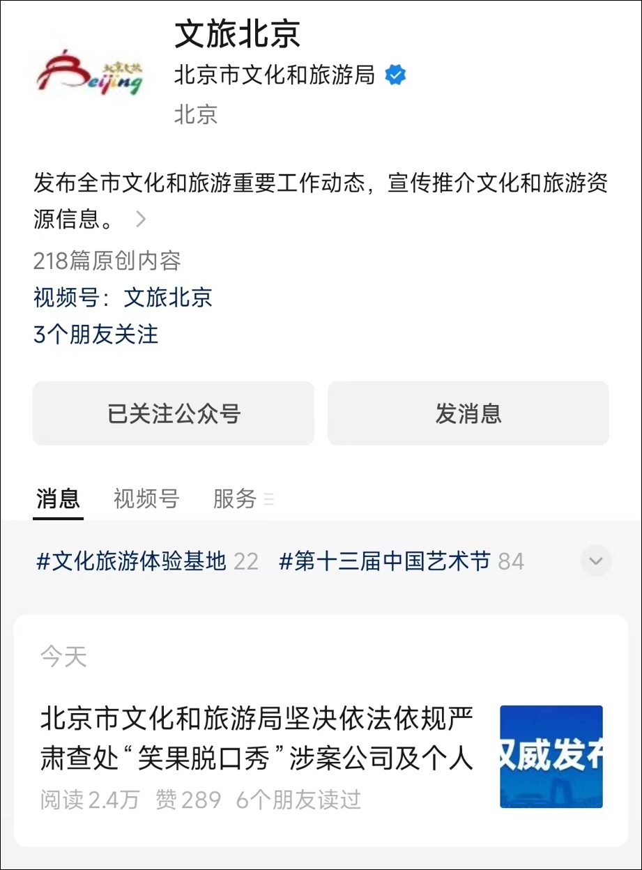 腊肉蒜苔不炒盐，一口爆汁两碗饭