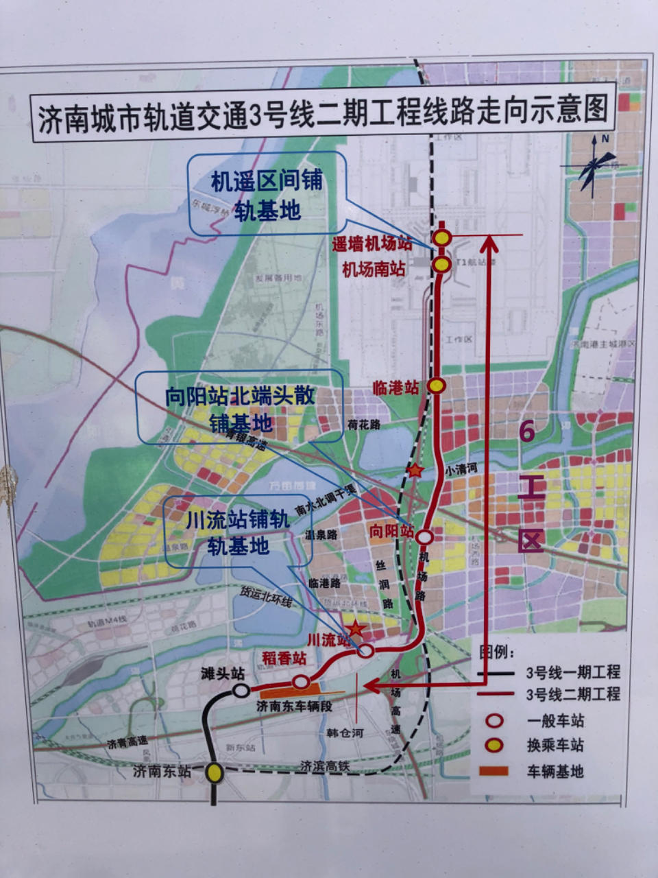 济南地铁3号线二期滩头至川流实现"长轨通"_新浪财经_新浪网