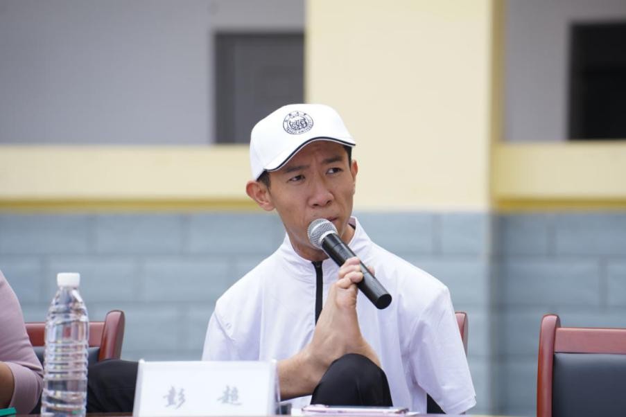 （特邀嘉宾彭超分享）