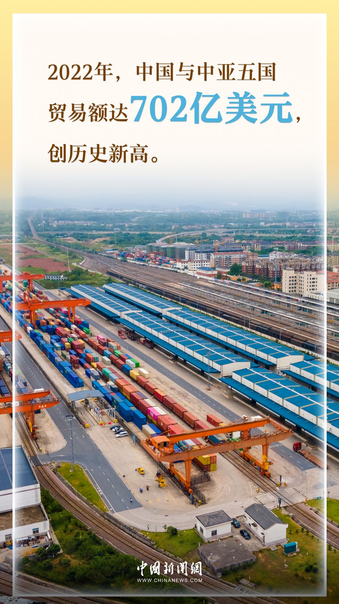 (文案 :谷丽萍 甘甜 制图:王璐瑶 海报数据来源:中国一带一路网,外交