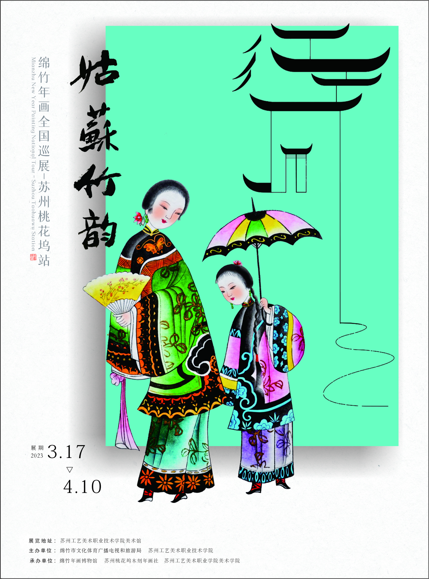 太美了!2022年度四川省博物馆"十佳文博海报"出炉