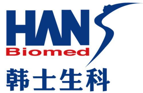 韩士生科品牌logo.