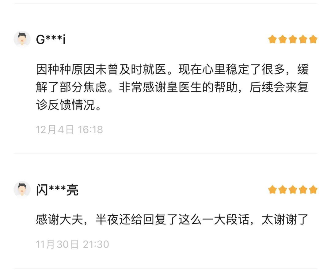 指甲变脆,长黑线,灰指甲?