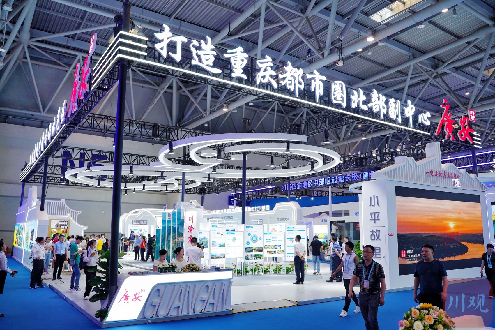 c视频丨瞄准重庆市场,这些"广安造"新品亮相第五届西洽会|广安市_新浪