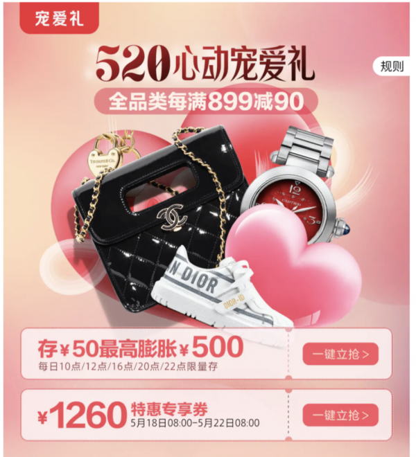 循环青年不一样的520 红布林玩出新花样|穿搭_新浪新闻