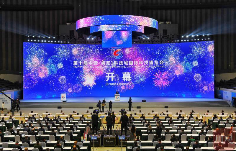 资料图:第十届科博会在绵阳开幕.华小峰/摄