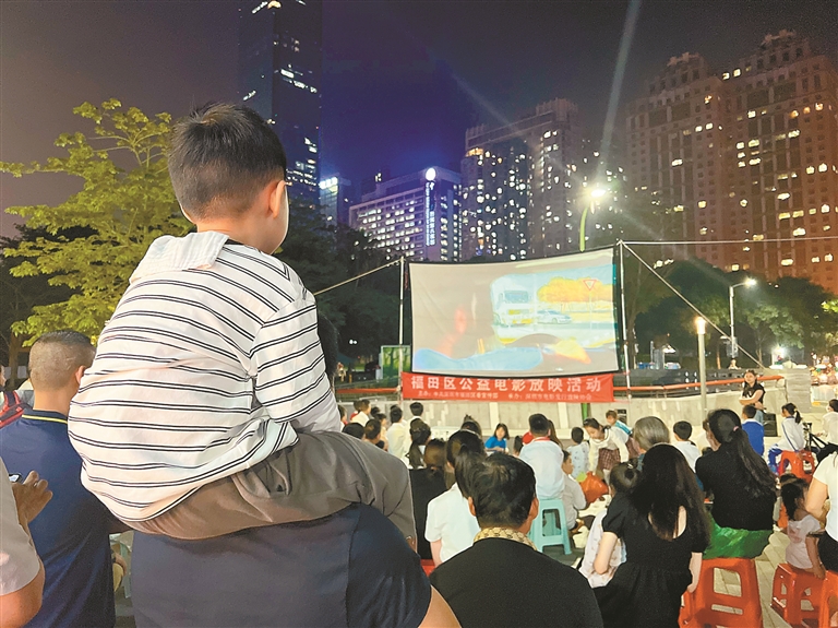 福田公益电影放映活动进社区 "和爸爸在社区免费看电影,很开心"|福田
