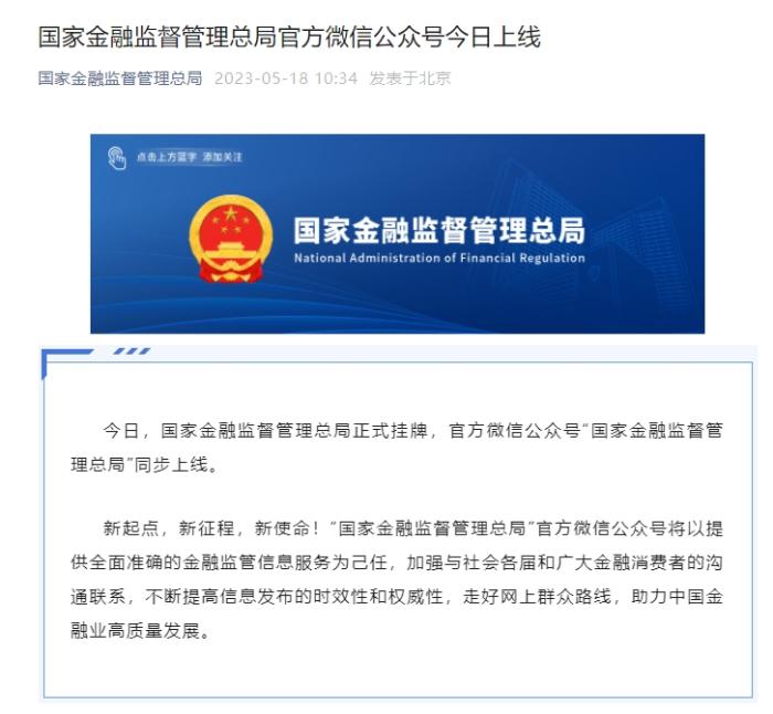 PG电子APP互联网金融：让监管的脚步跟上创新的速度