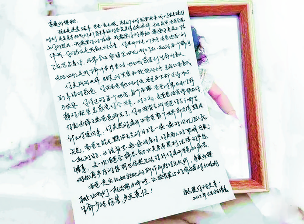 宣判前，陈长江给女儿写了一封信，表达思念。