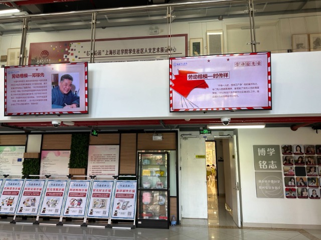 上海杉达学院学生社区公共空间.任朝霞摄