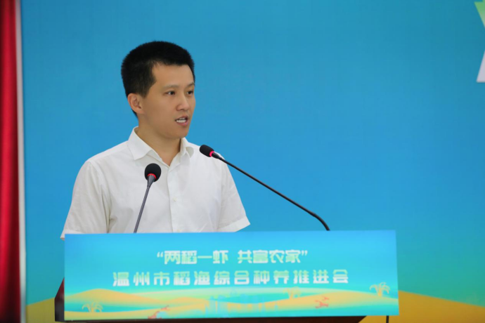 温州市自然资源与规划局交流发言温州市农业农村局交流发言瑞安市致辞