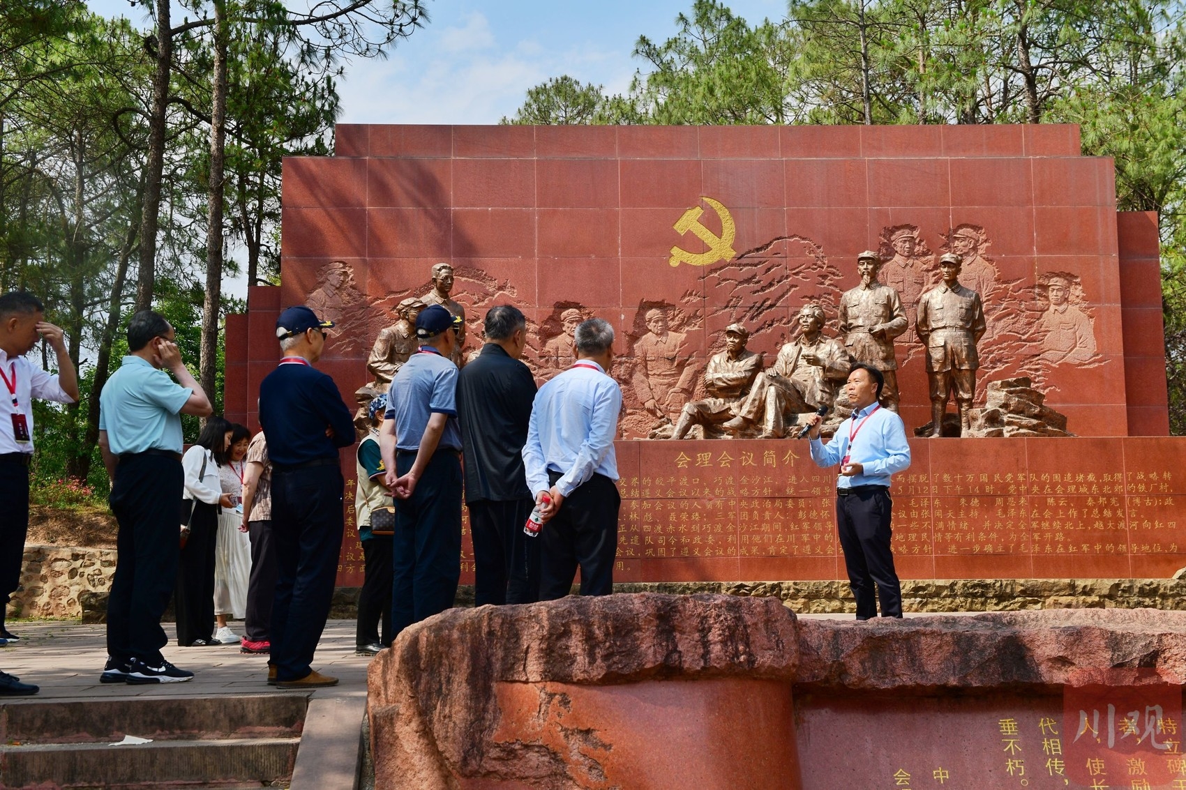 会理会议纪念地.王云摄