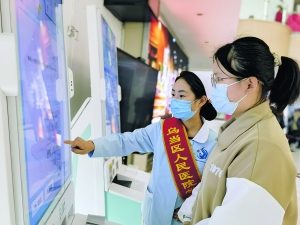 包含航天總醫(yī)院跑腿代掛號(hào)電話，多年專業(yè)服務(wù)經(jīng)驗(yàn)的詞條