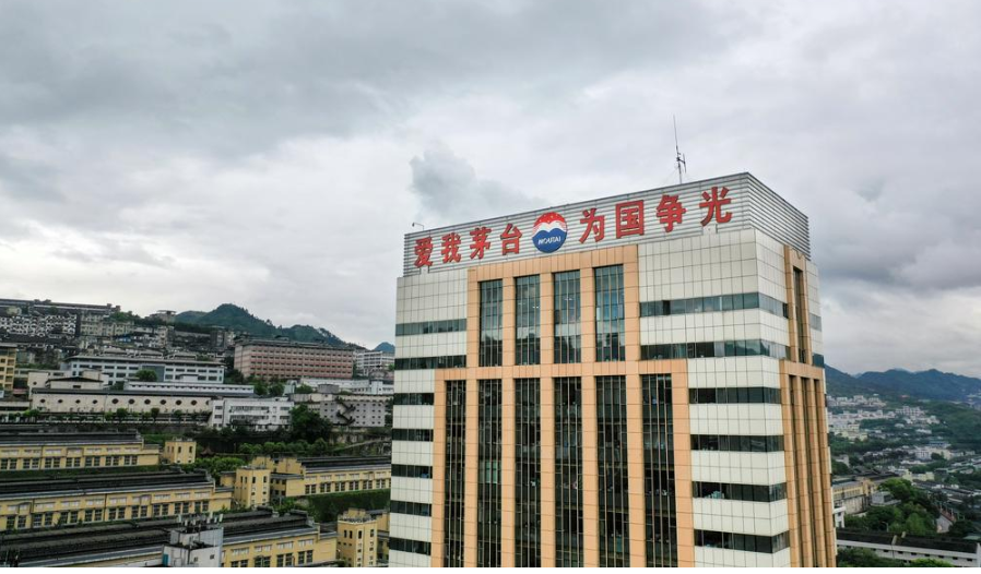 贵州茅台首次参与设立产业基金: 专业团队市场化运行,提高资金收益率