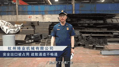图片来源：应急管理部