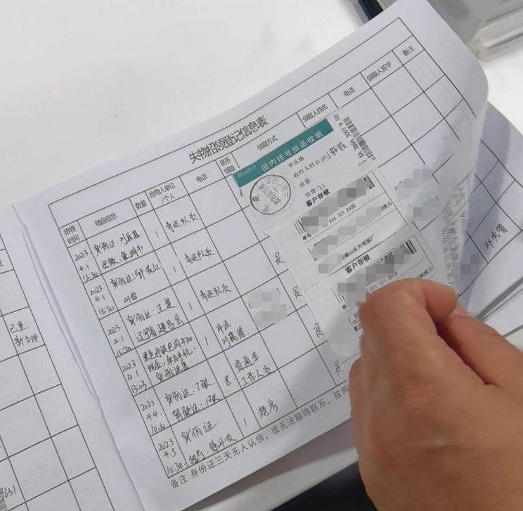 寄回身份证后,民警进行了登记.重庆沙坪坝警方供图