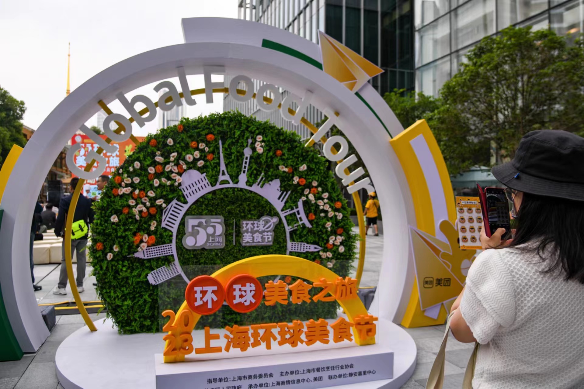 3万家,居全国第一!2023上海环球美食节在沪启动