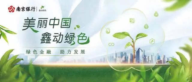 AC米兰官网-西藏首个绿色普惠金融团体标准正式发布