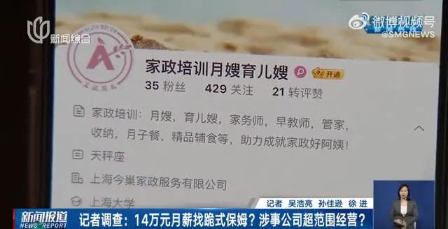 家务服务西湖娱乐城- 西湖娱乐城官方网站- 西湖娱乐城APP培训方案内容docx