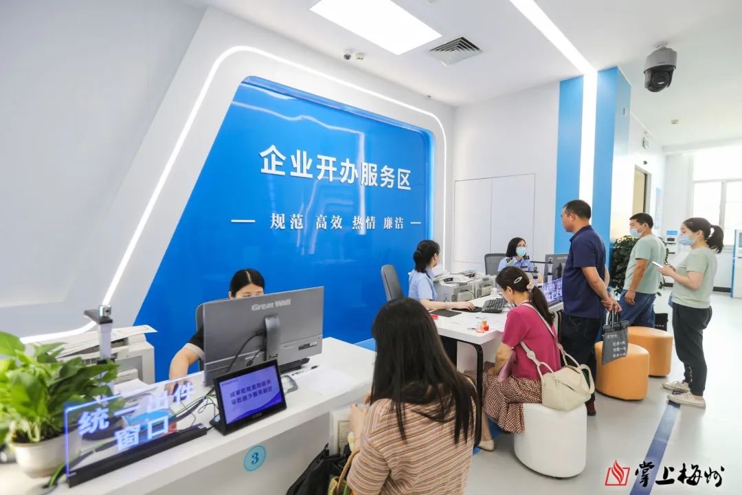 梅州市政务服务中心企业服务厅启用