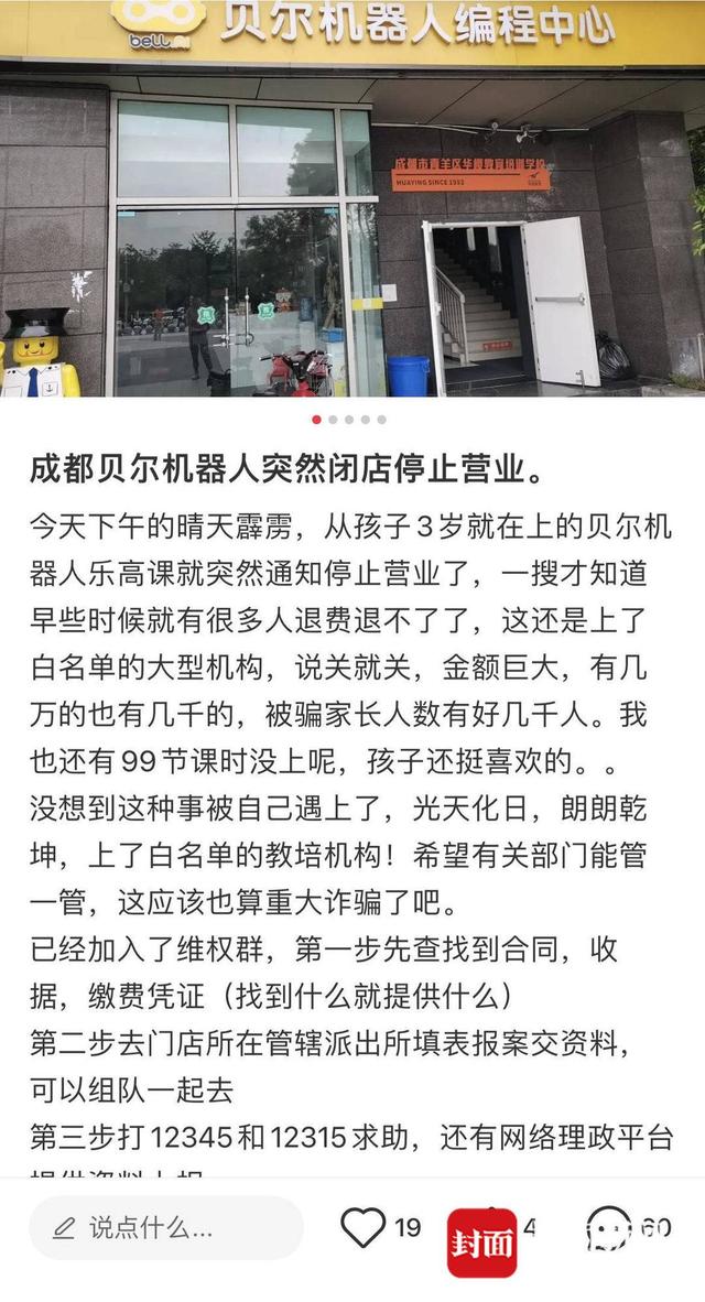 97国际游戏app-市退役军人事务局携手中国电信推出拥军优属套餐