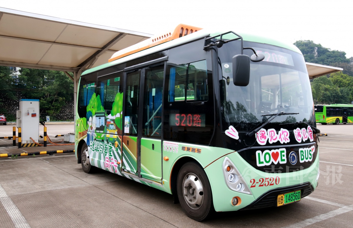 柳州520主题公交5月20日开通|公交_新浪财经_新浪网