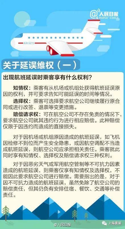 x光机为什么建议提前2-3小时！多座机场宣布安检将更严_https://www.jmylbn.com_新闻资讯_第13张