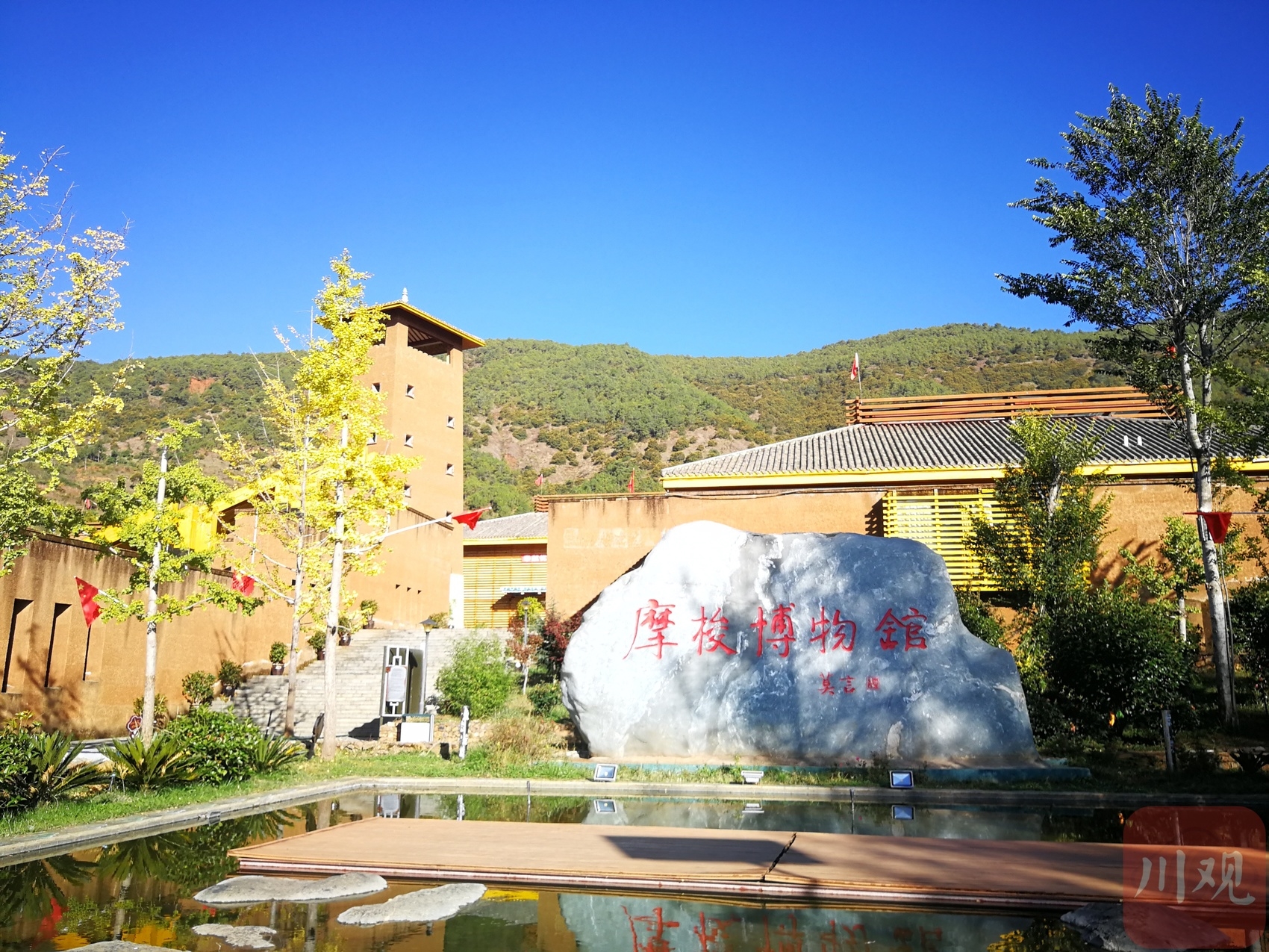 摩梭博物馆.何勤华摄