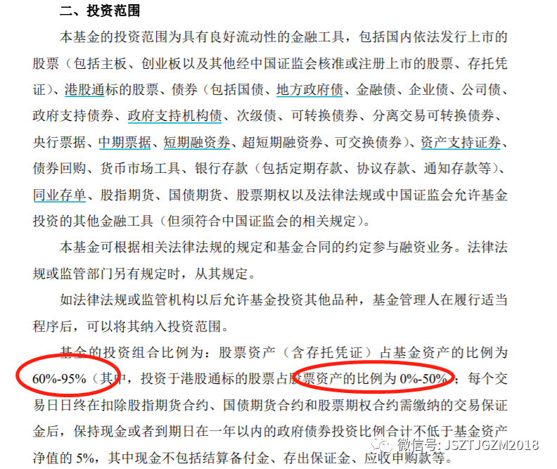 基金滞销?卖不出去就自购,泉果怎么了?