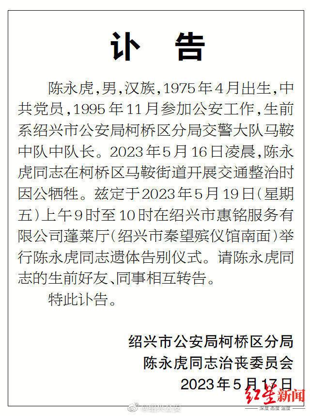 大队马鞍中队中队长陈永虎带队在柯桥区马鞍街道汇商路开展交通整治