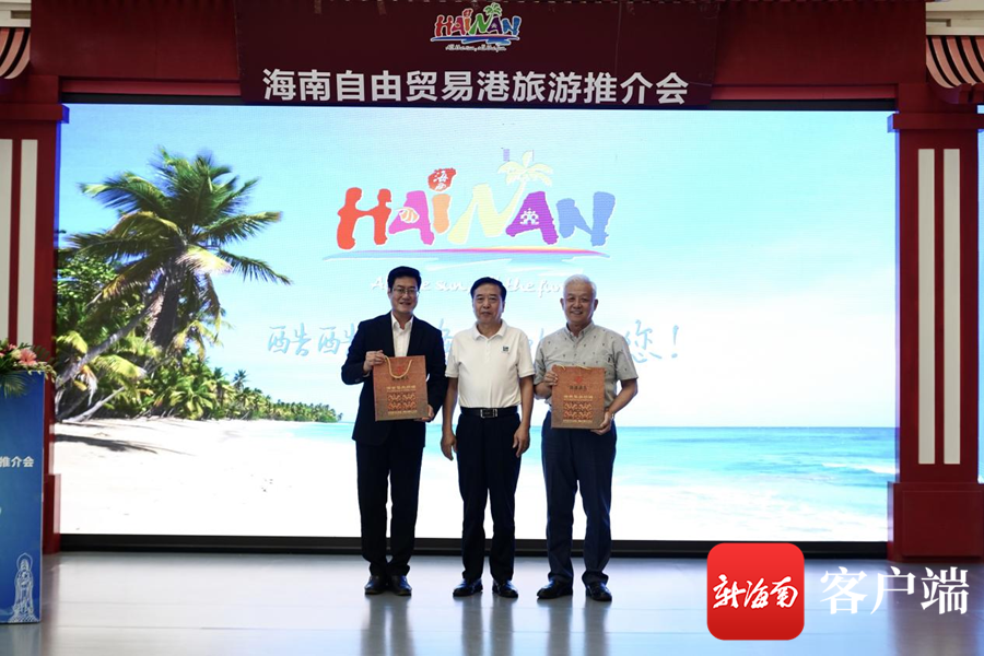 海南省旅文厅供图