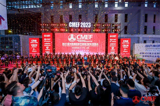 第87届CMEF活动现场