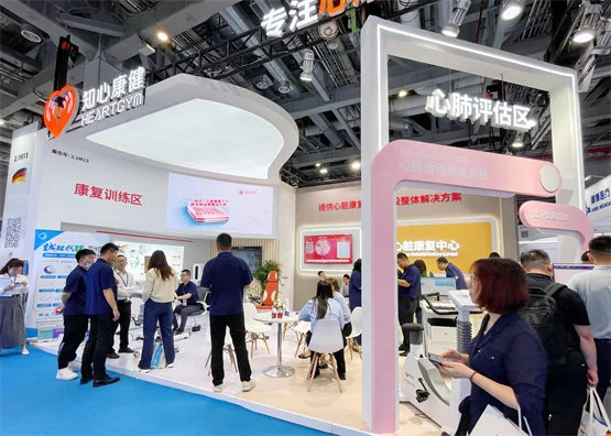知心康健展区